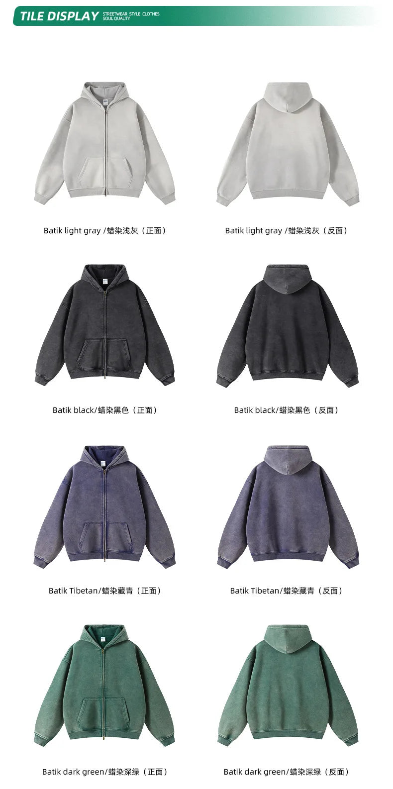 premium zip up